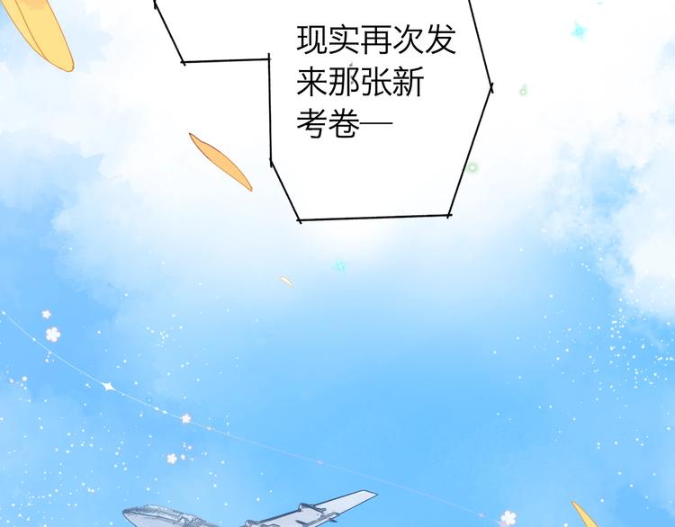 完结篇 冬之结286