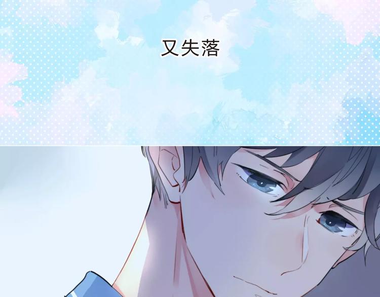 第9话 视线33
