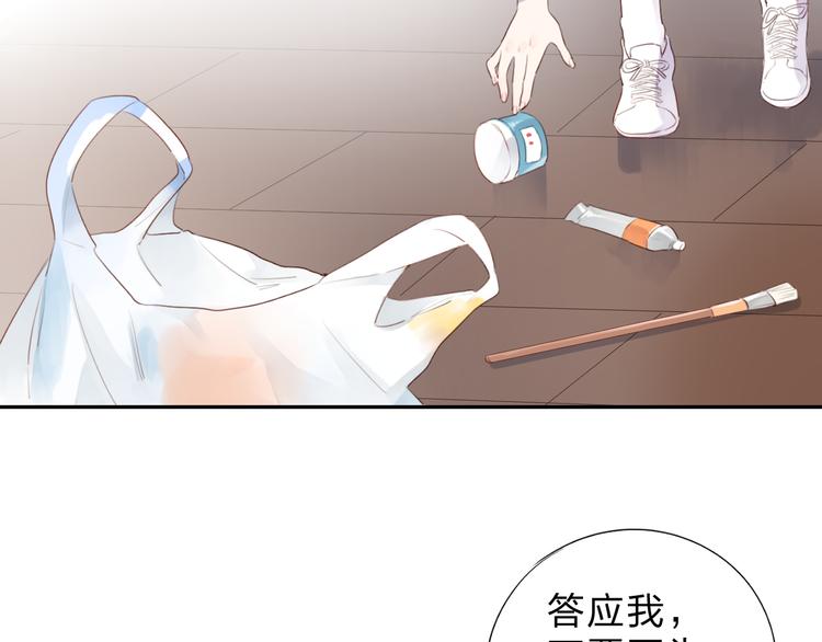 第34话 冷战1