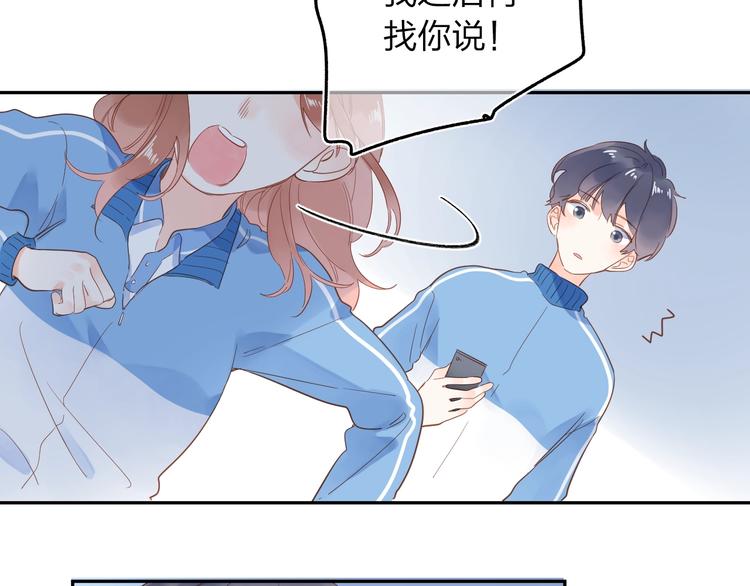 第70话 正面回应36