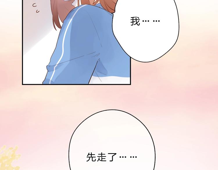 第59话 心跳6