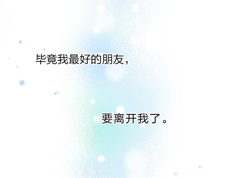 第64话 我要疯了70