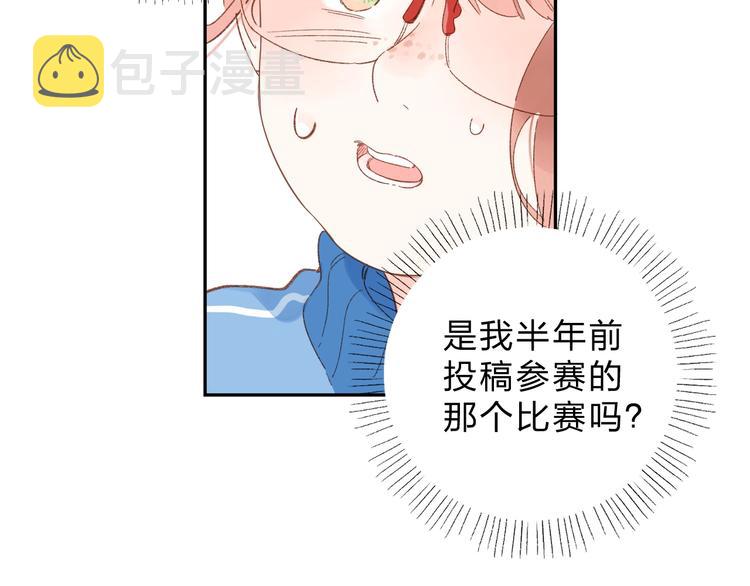 第72话 周末，好久不见167