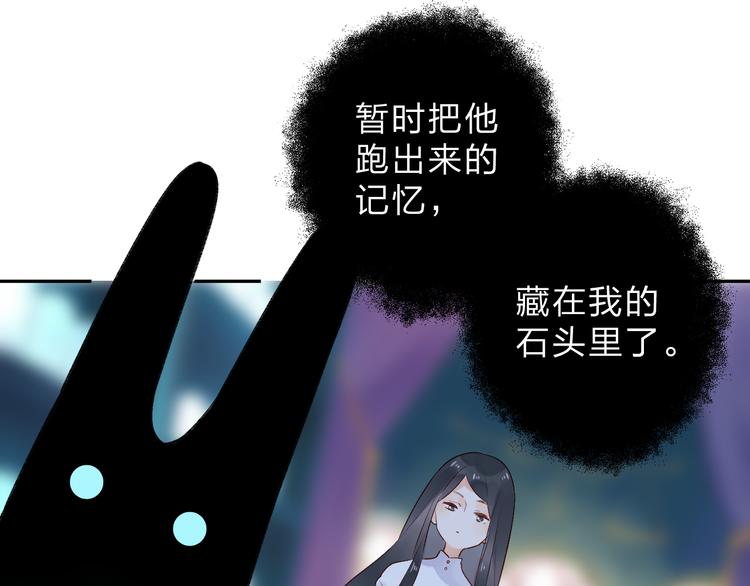 第55话 资格15