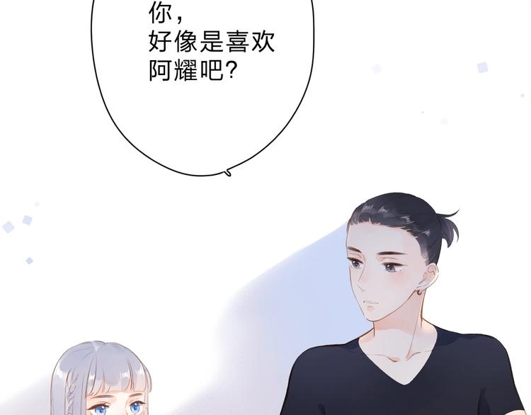 第90话 夏之声281
