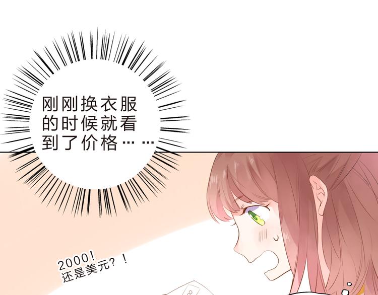 第22话 格格不入17