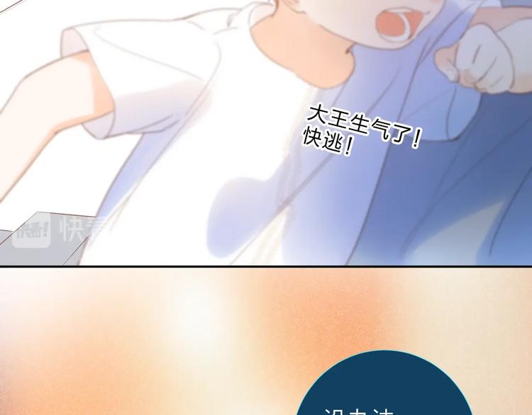 番外 DOLO打工记26