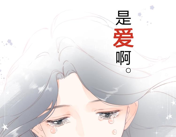 第81话 痛151