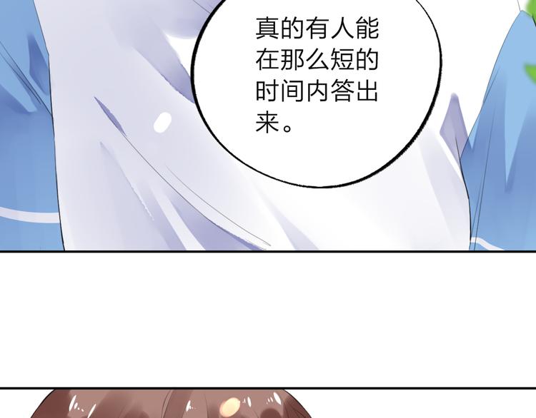 第7话 梦境85