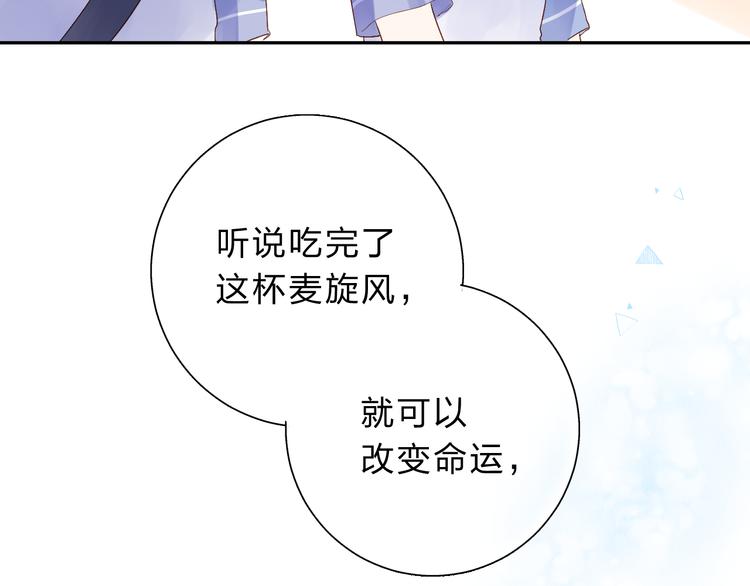 次元旋风系列第一弹74