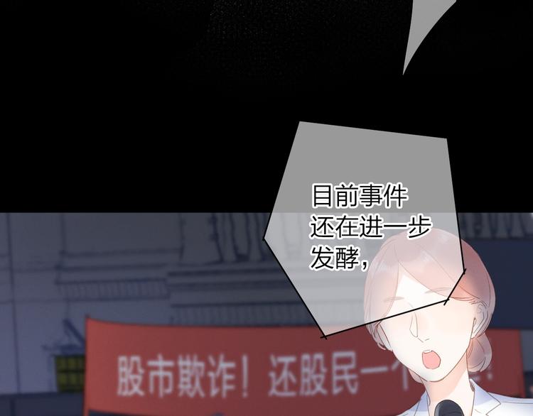 第81话 痛62