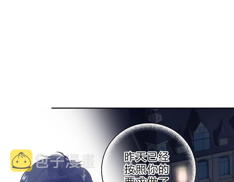 第64话 我要疯了17