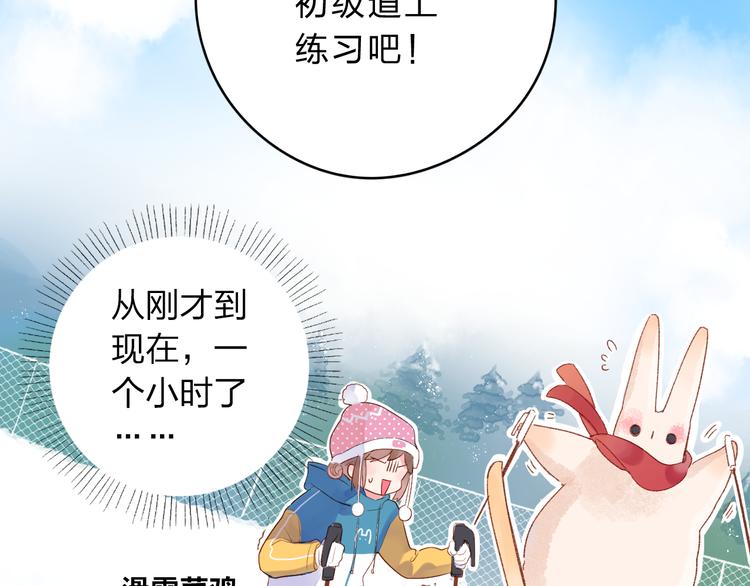 第44话 伪装17