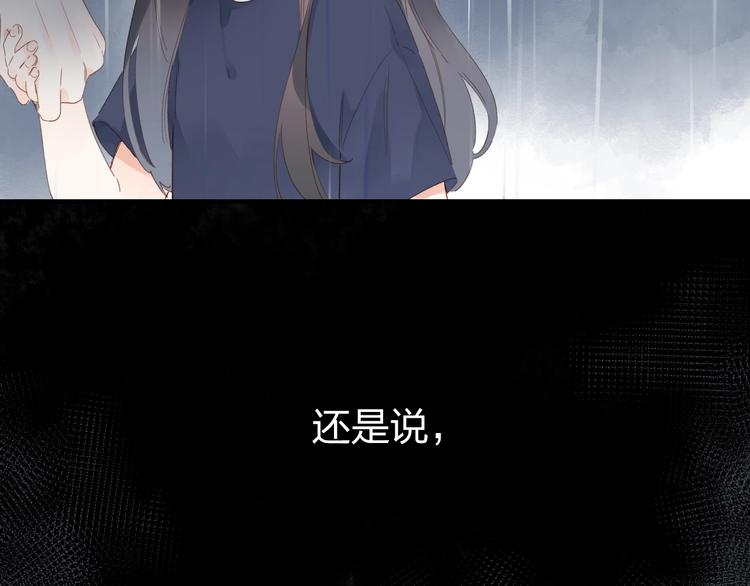 第79话 渴望75