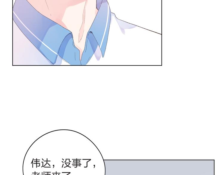 第27话 有我在26