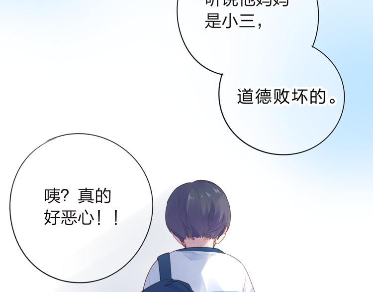 第37话 工具33