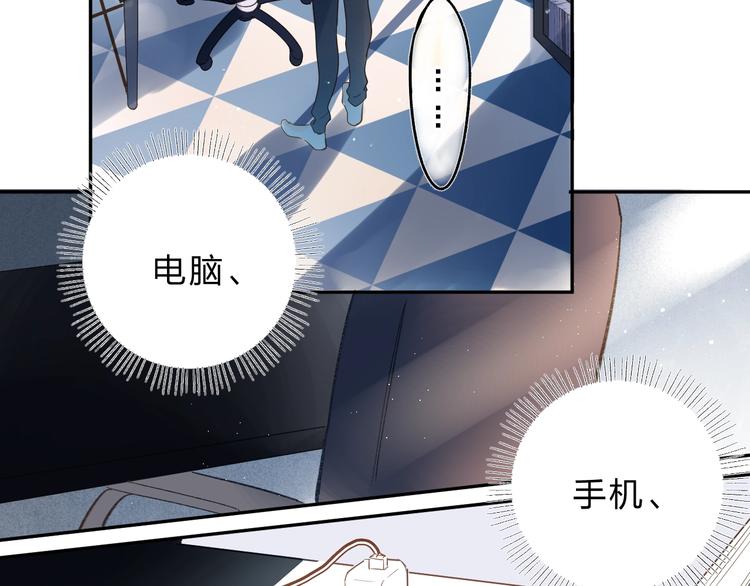 第73话 后悔的代价93