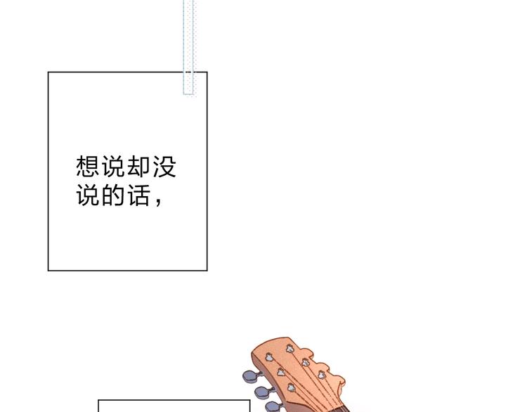 第91话 夏之声359