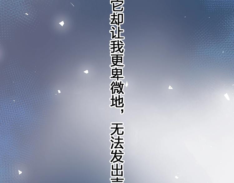 第71话 和自己的约定110