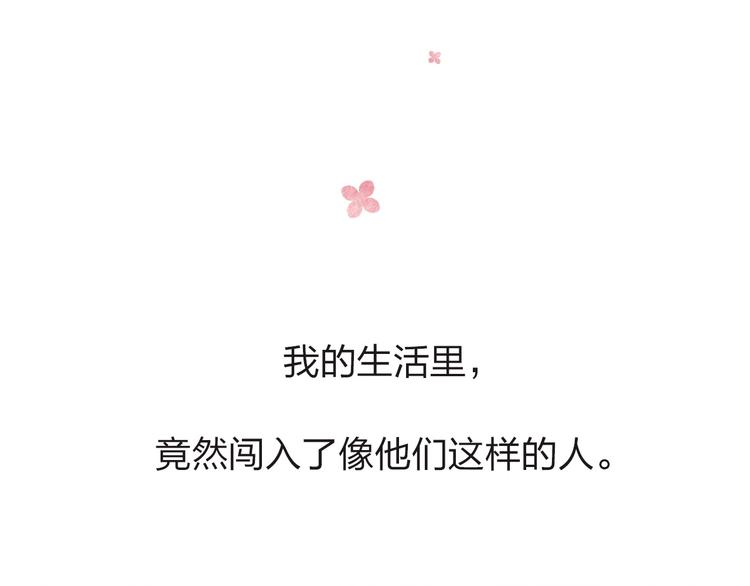 第27话 有我在107