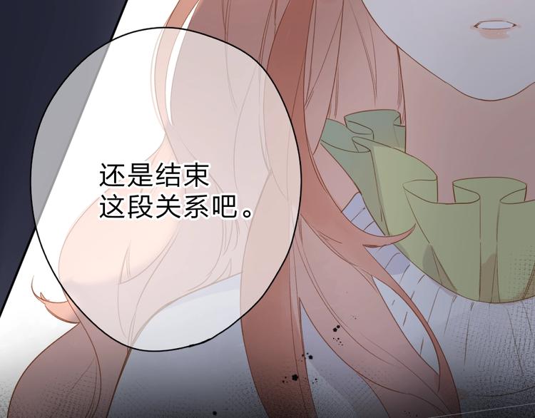 完结篇 冬之结237