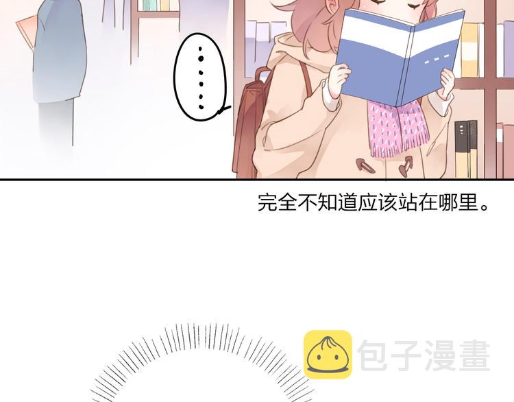 第42话 约会31