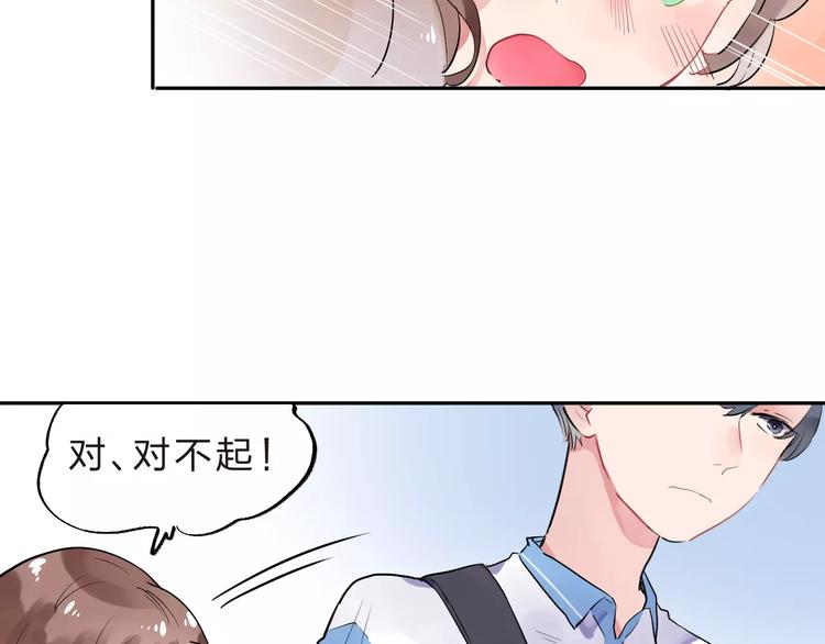 第4话 高二1班82