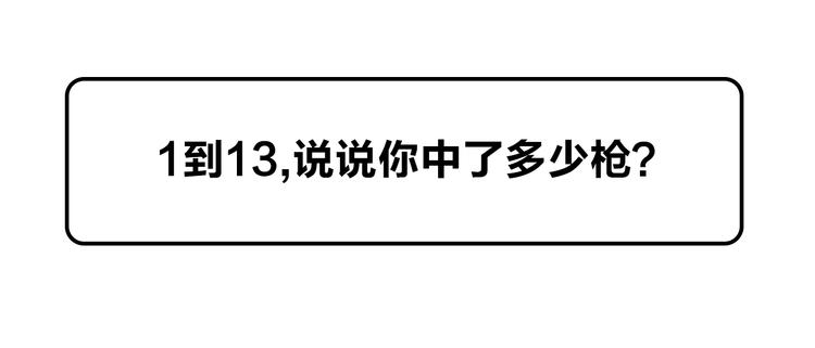 番外 关于考试的种种55