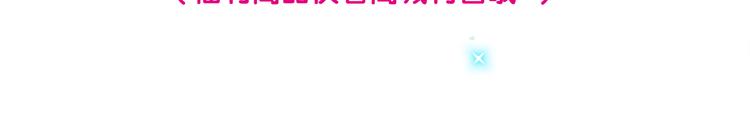 第49话 逃避204
