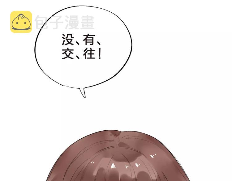 第9话 视线101