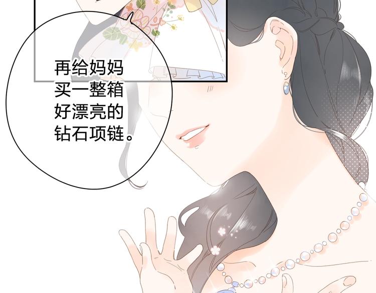 第79话 渴望28