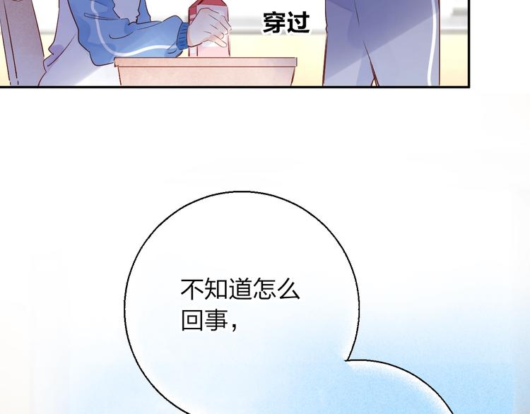 第62话 幸福之后37
