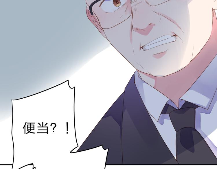 第41话 约定95