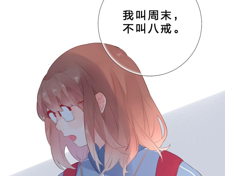 第26话 同类145