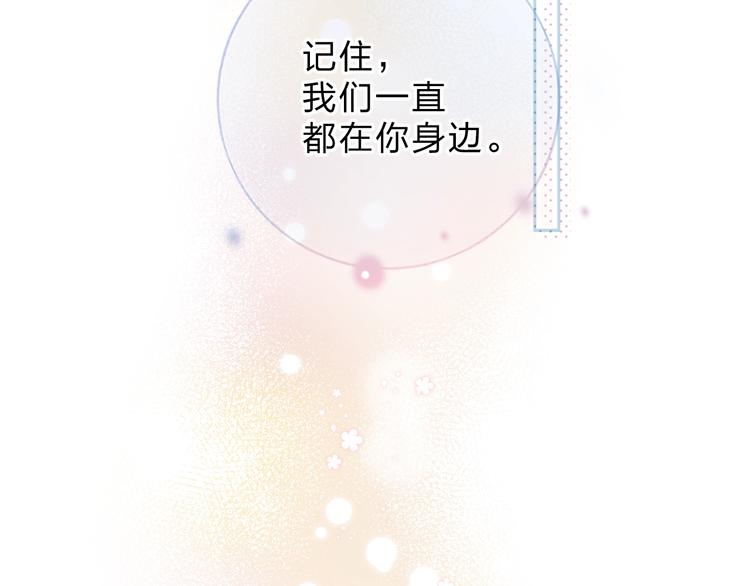第80话 飞蛾扑火191