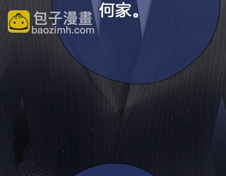 第80话 飞蛾扑火98