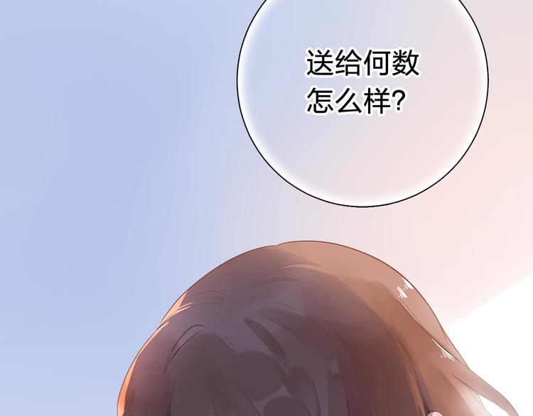 第48话 冬天154