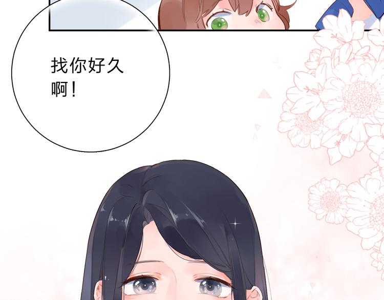 第47话 误会107