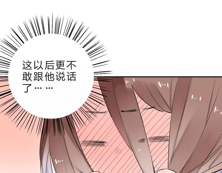 第9话 视线128