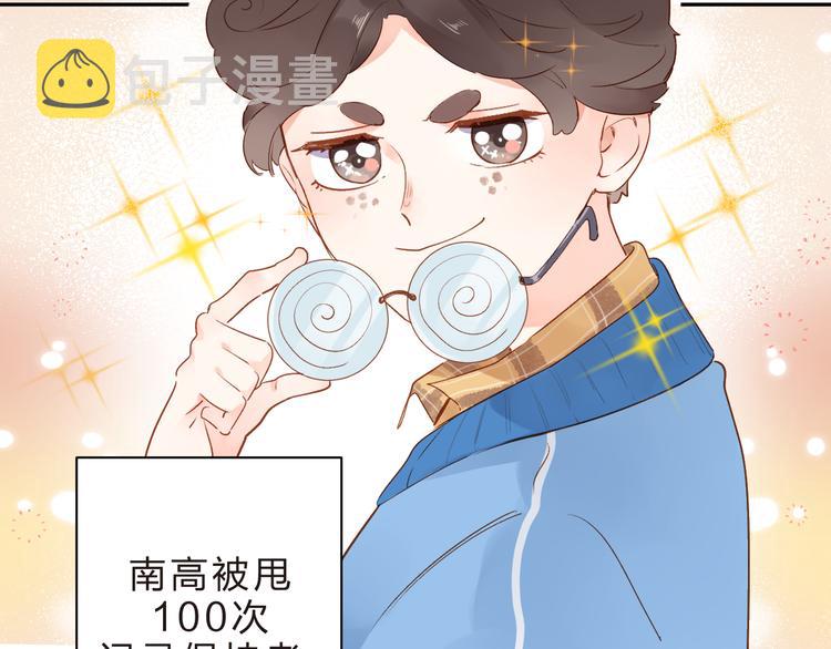 第53话 梦里的向日葵43