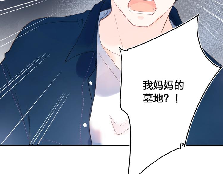 第72话 周末，好久不见101