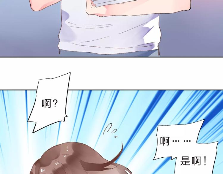 第13话 朋友52