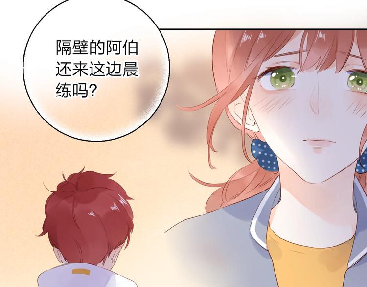 第64话 我要疯了97