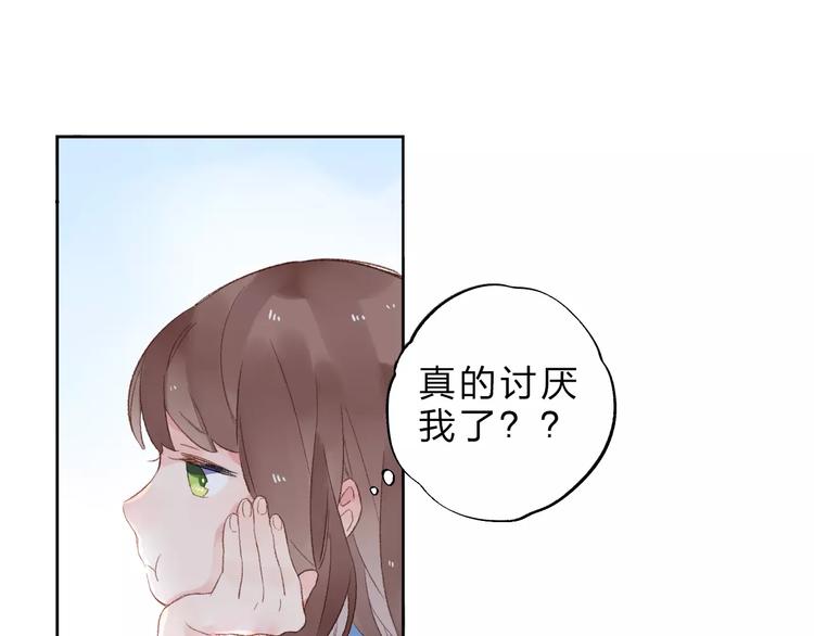 第17话 心事77