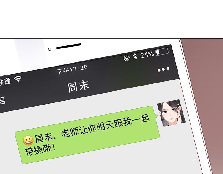 第28话 担心137