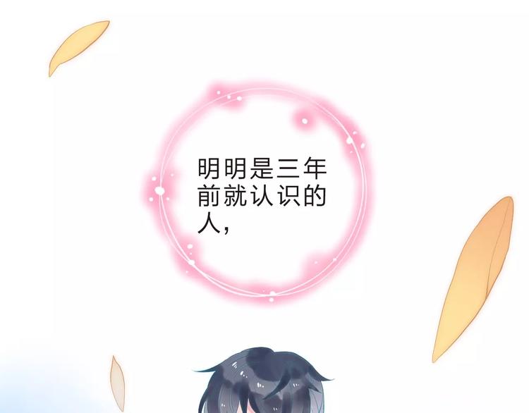 第9话 视线20
