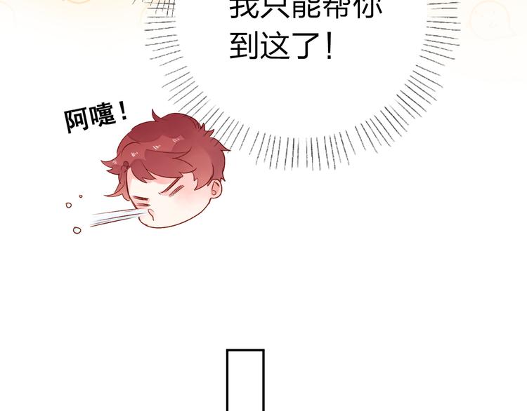 第47话 误会148