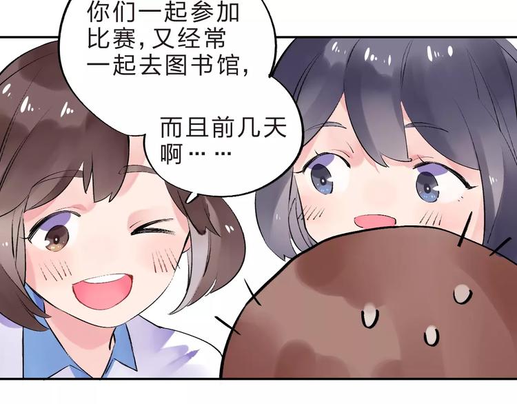 第9话 视线76