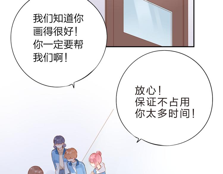 第53话 梦里的向日葵61