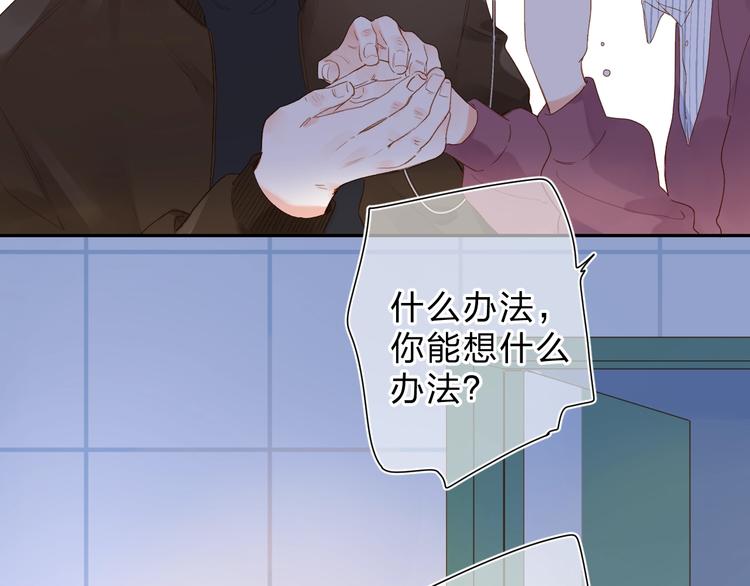 第76话 再次相见29
